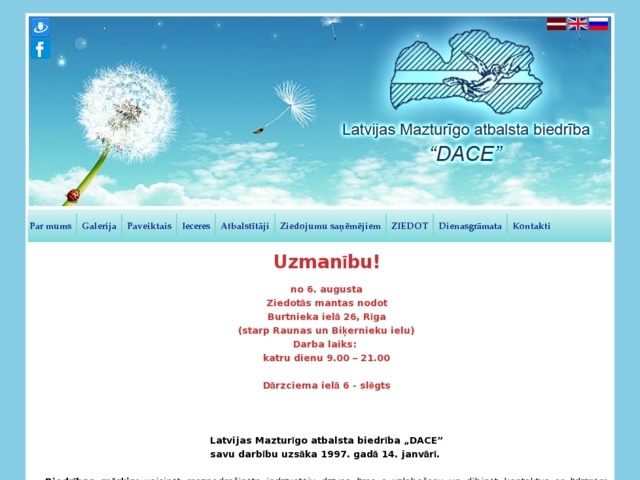 Latvijas mazturīgo atbalsta biedrība Dace, 
