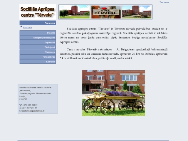 Sociālās aprūpes centrs Tērvete, 